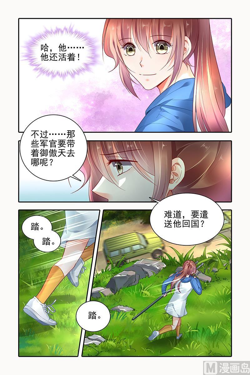 第407话3