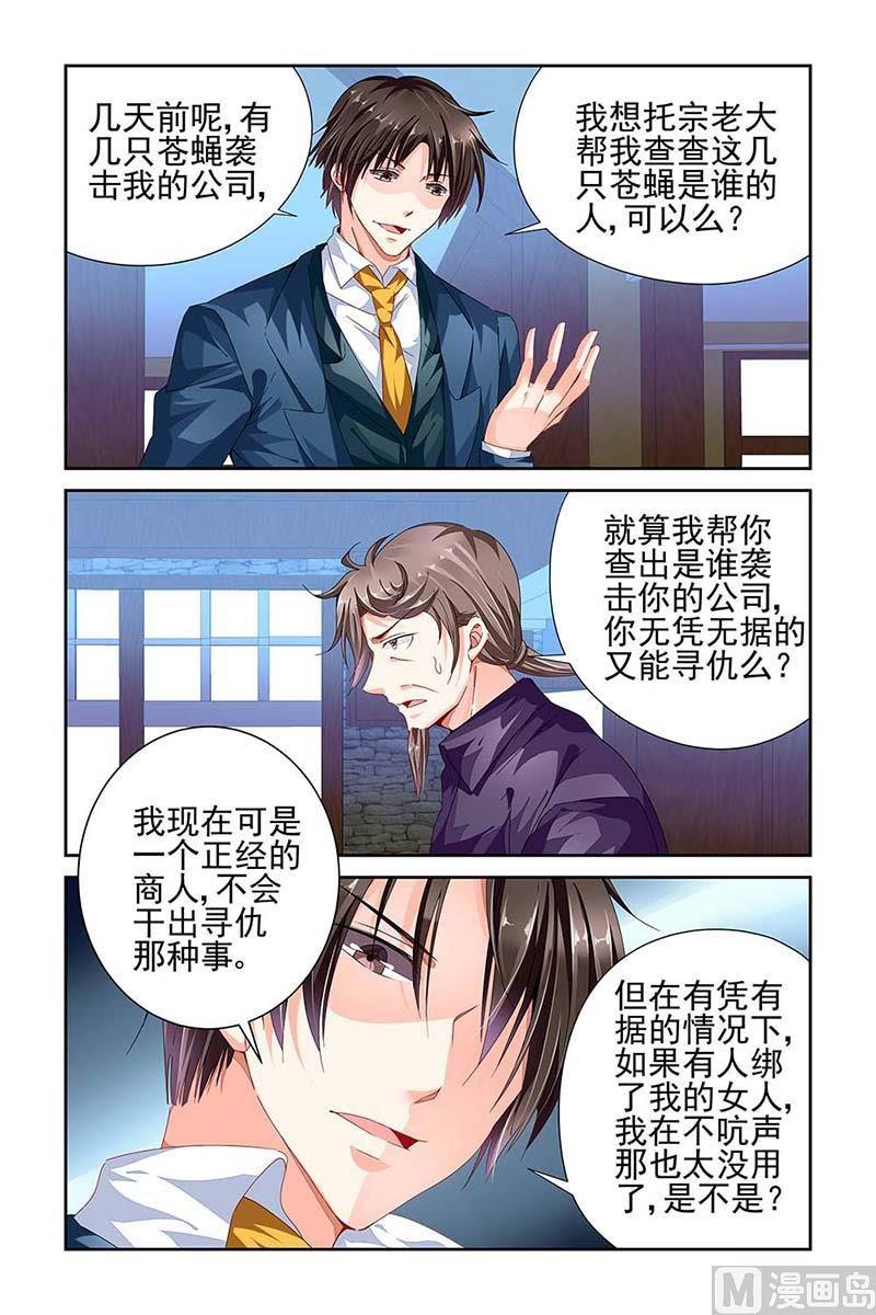 第68话2