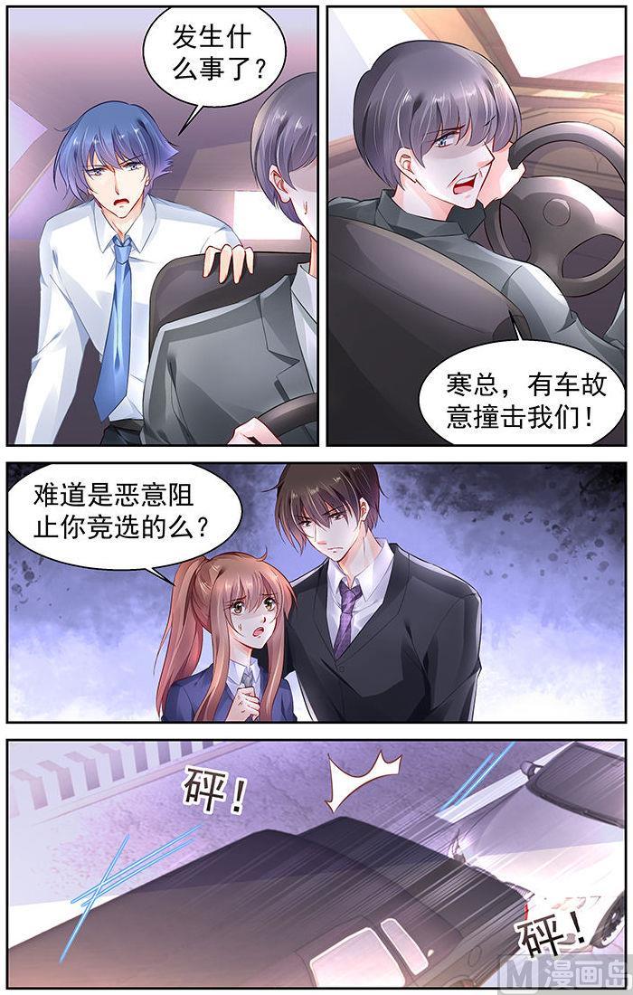 第272话2