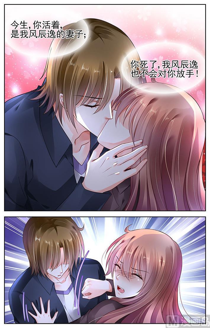 第315话3