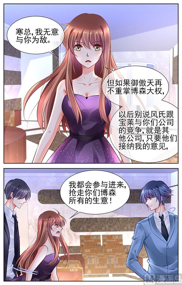第331话1