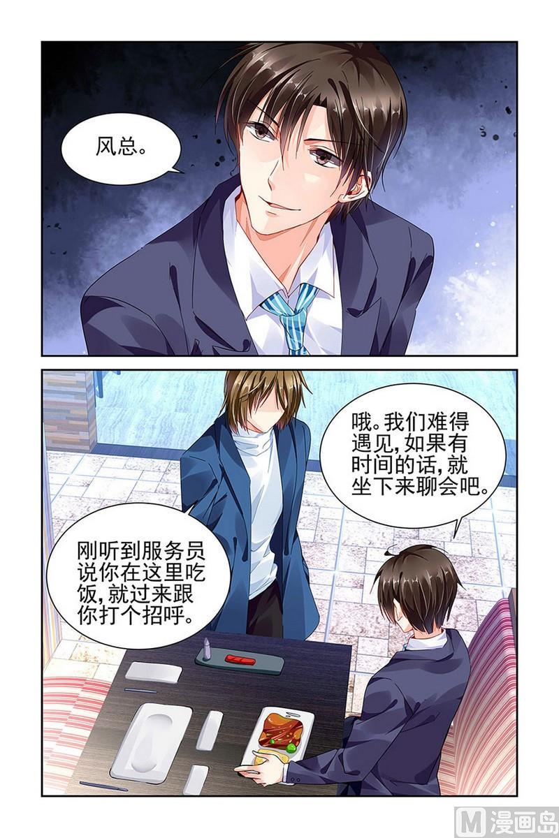 第74话3