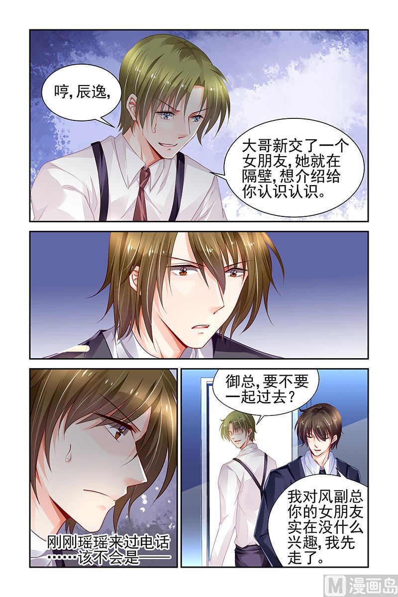 第151话4