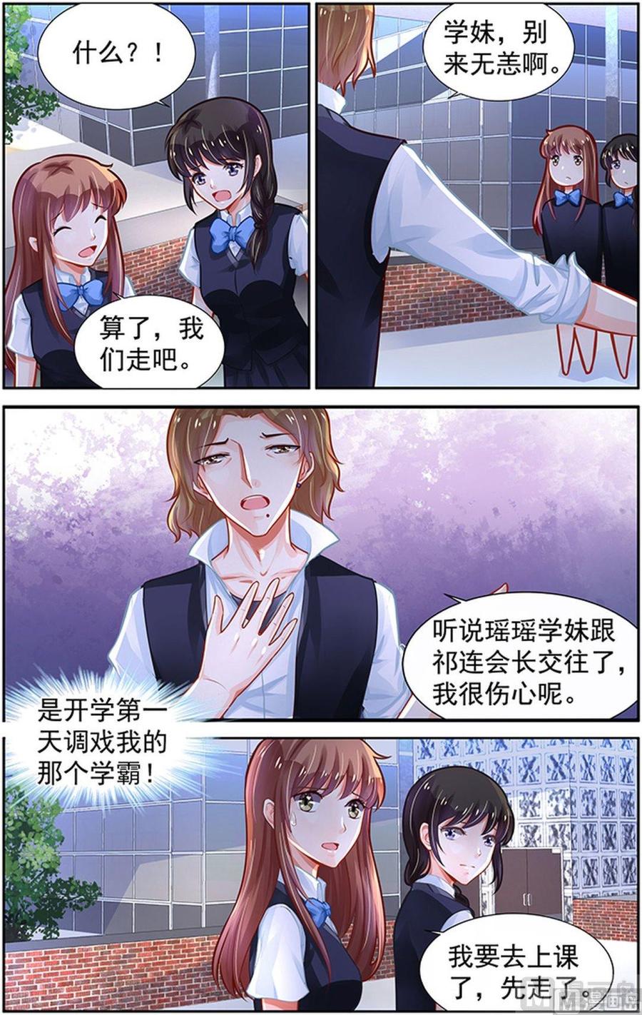 第211话2