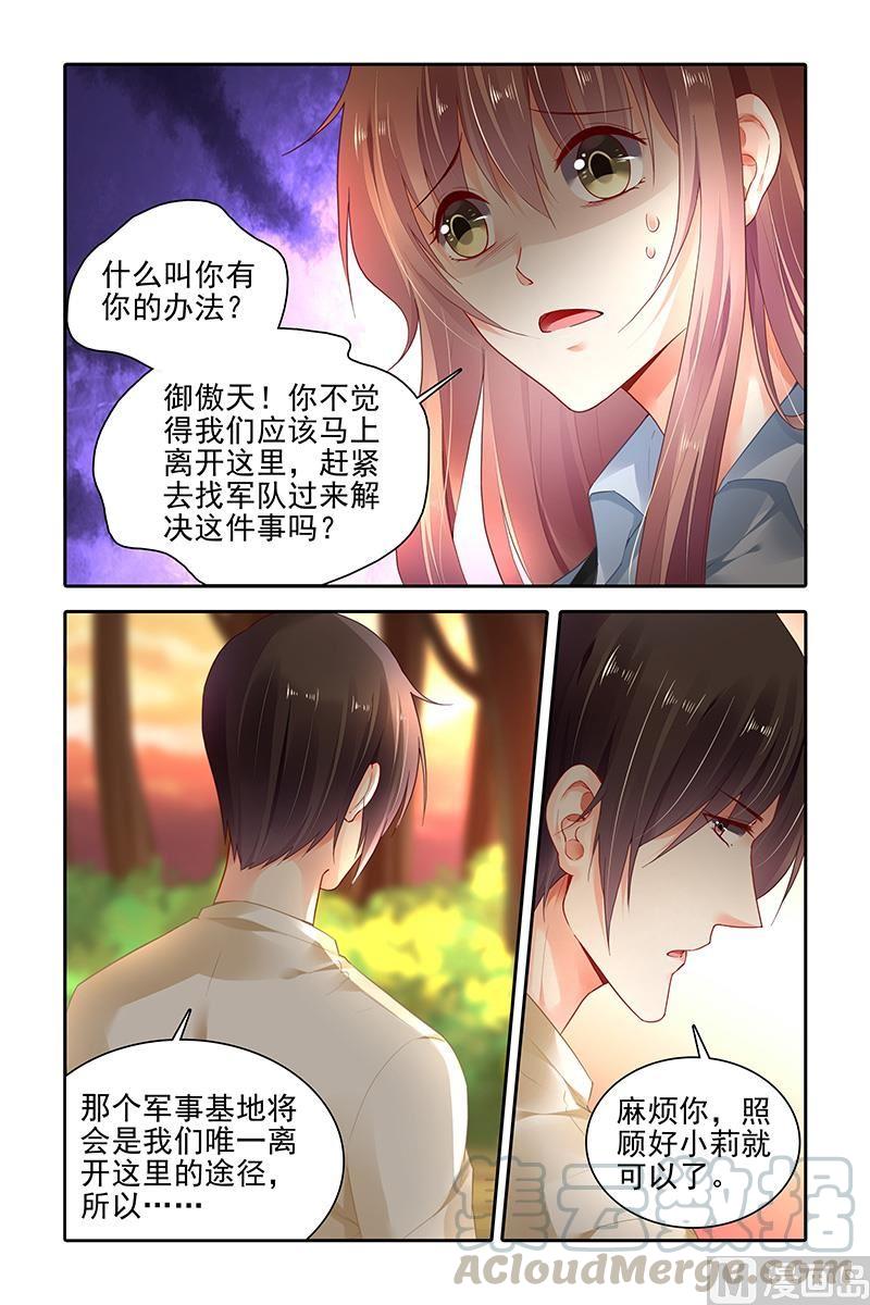 第405话0