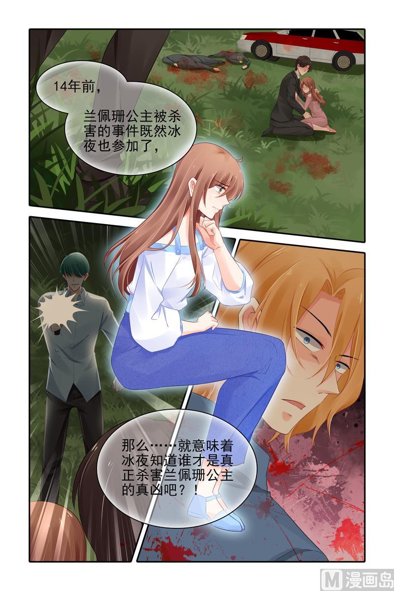 第436话1