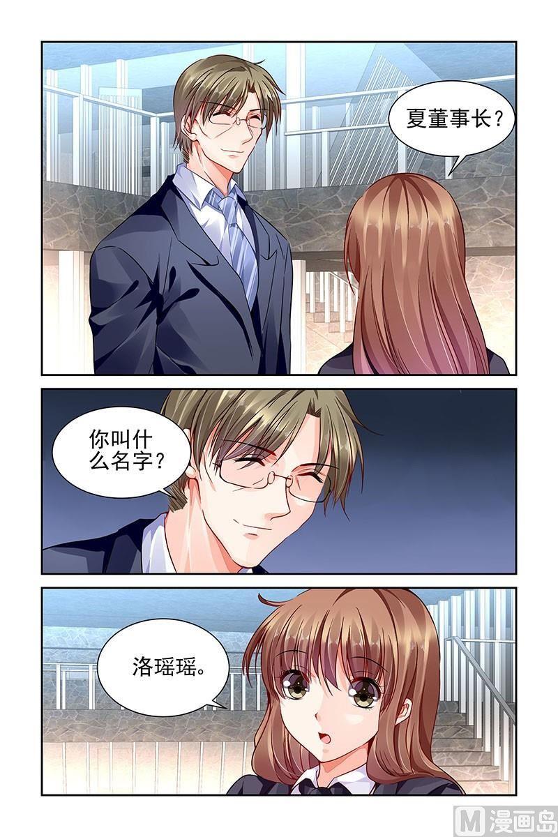 第87话1