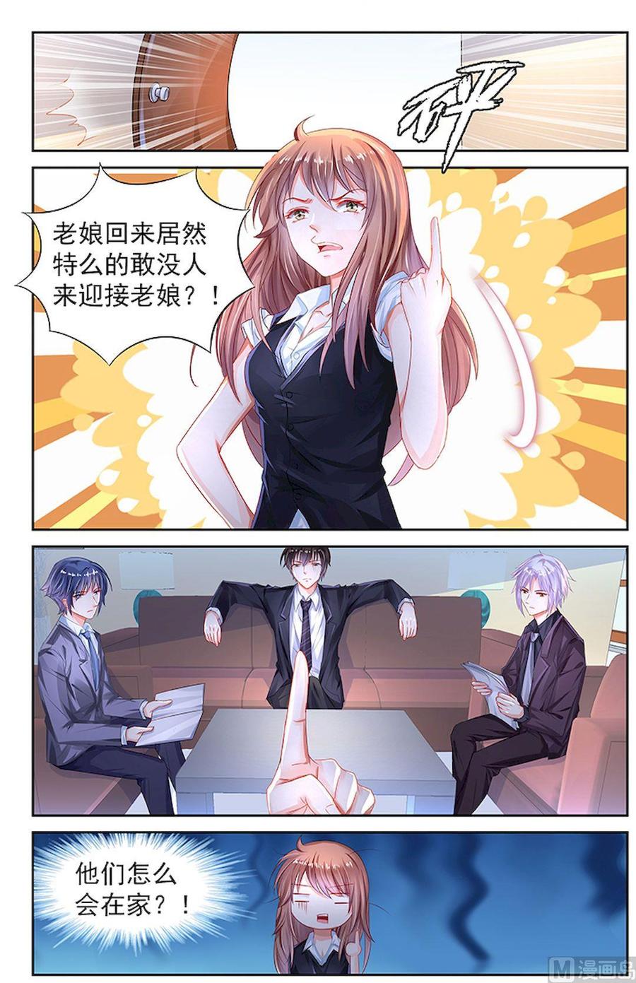 第189话3