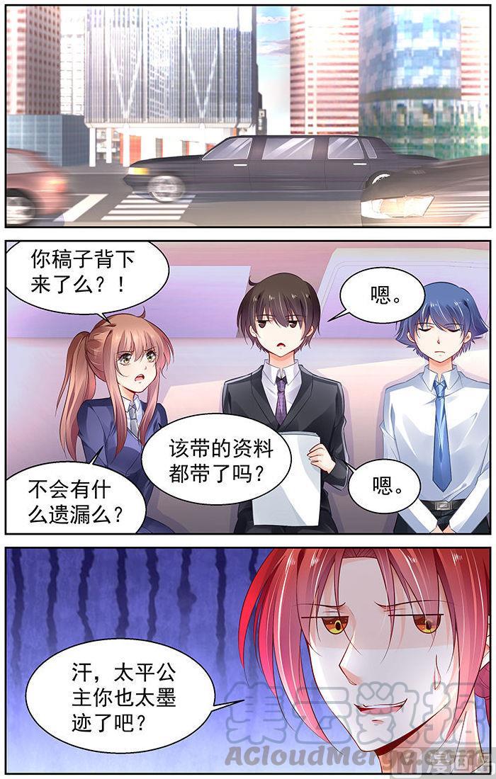 第272话0