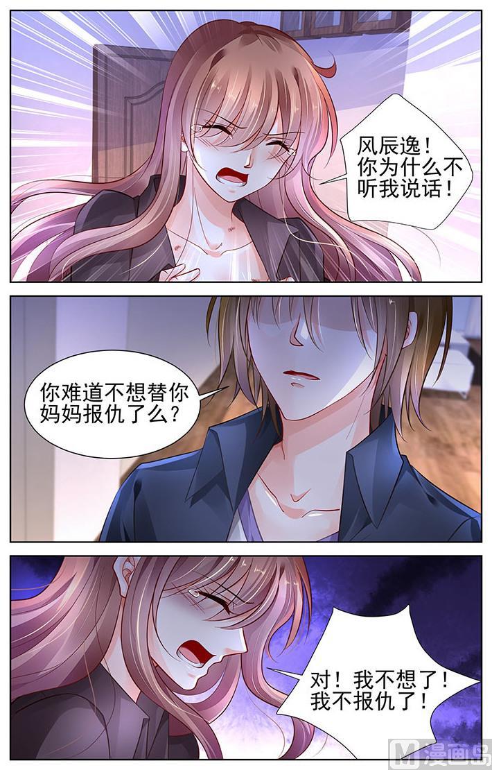 第315话1