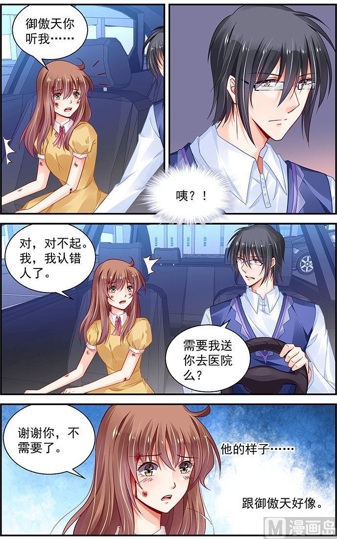 第157话4