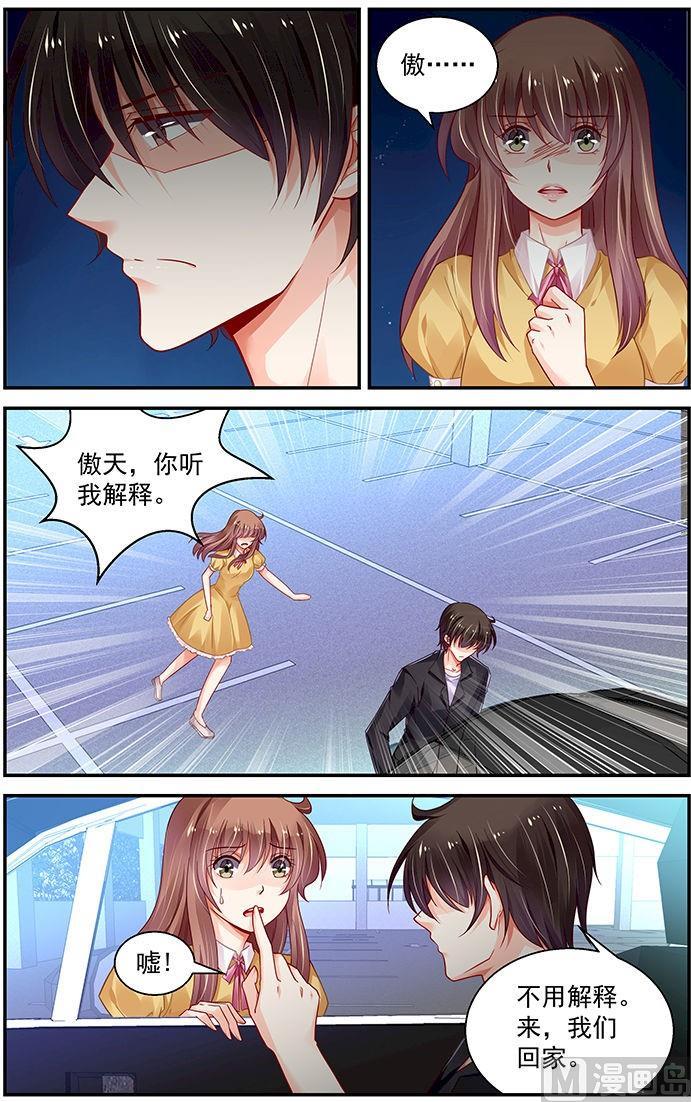 第157话1
