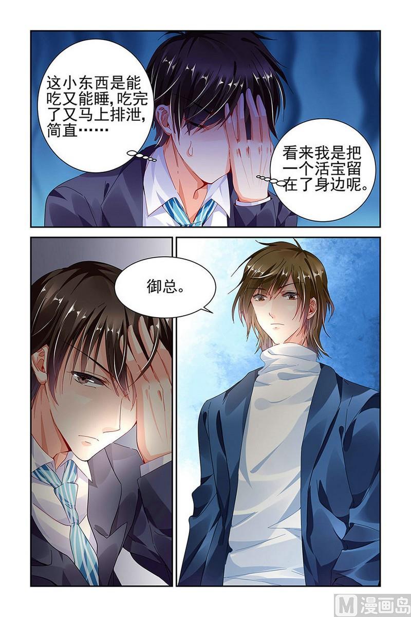 第74话2