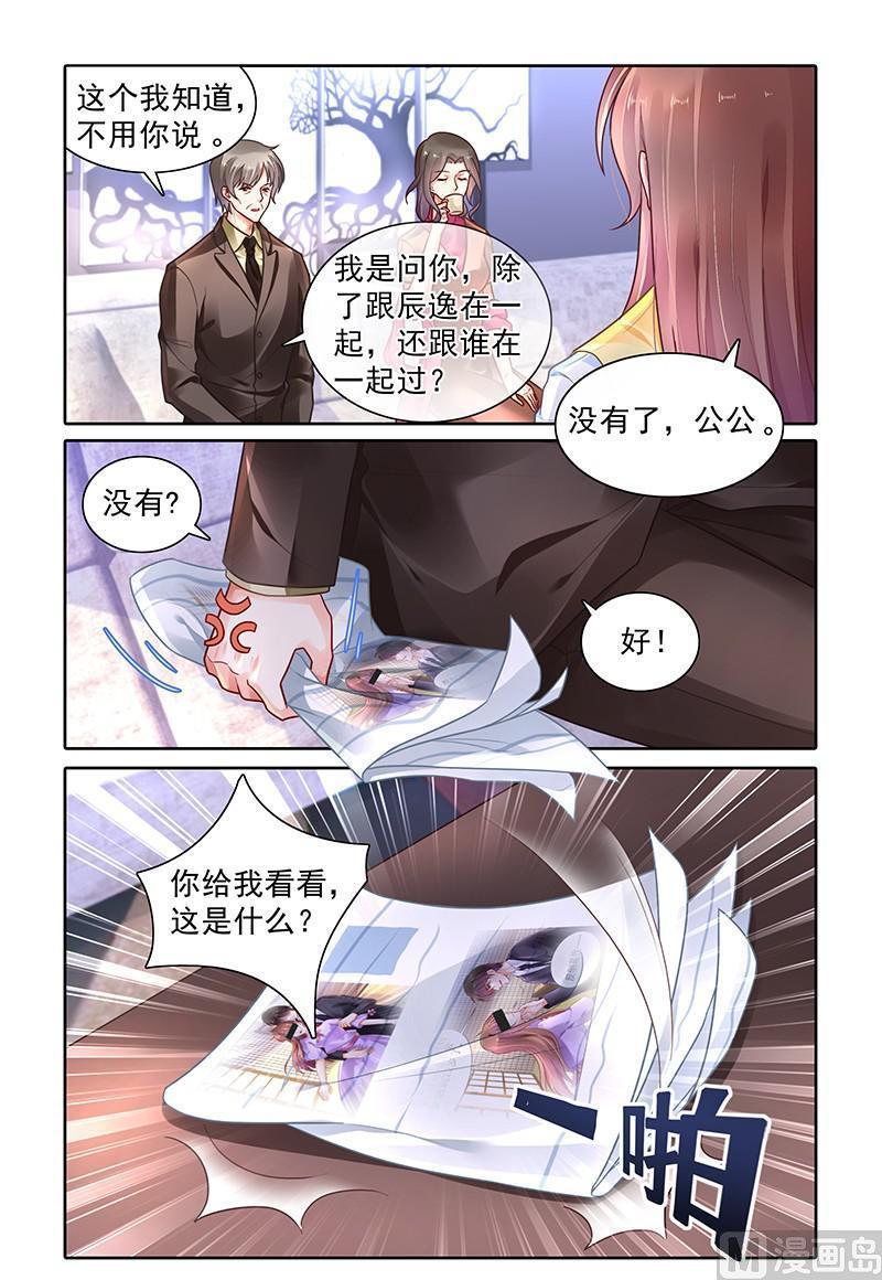 第334话4