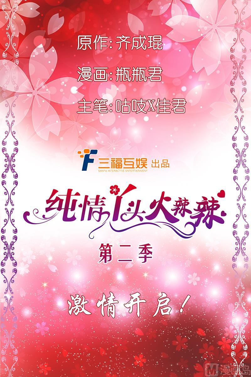 第305话3