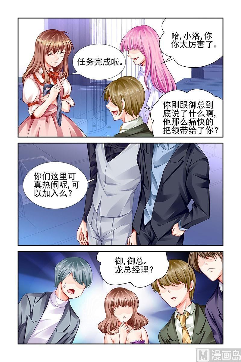 第102话4