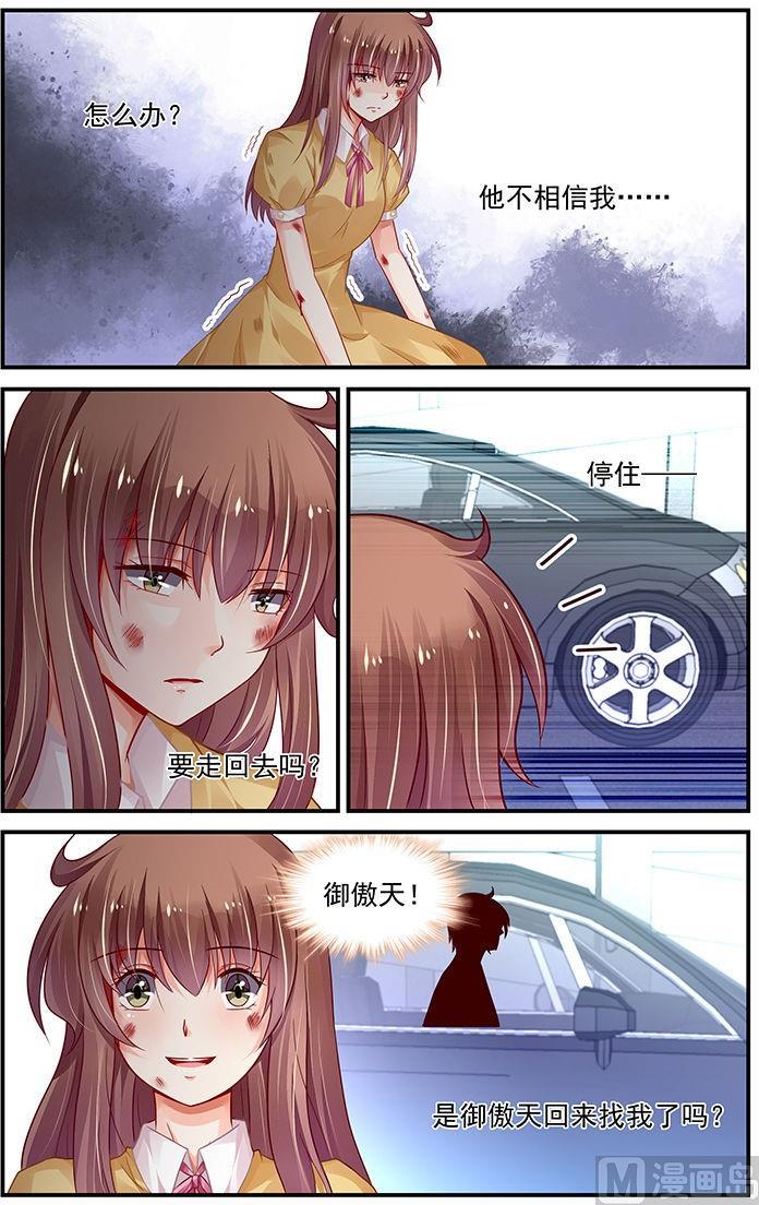 第157话3