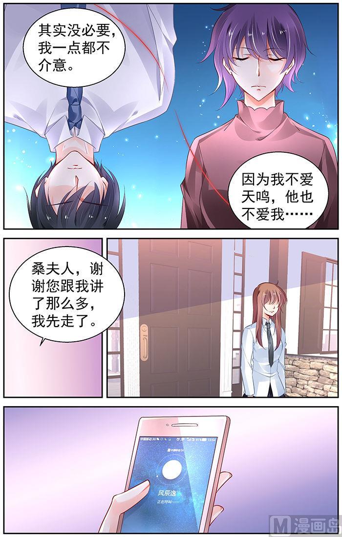 第289话2
