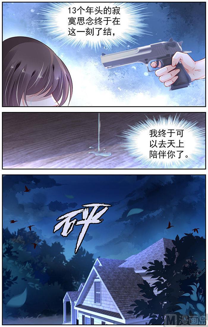 第283话4
