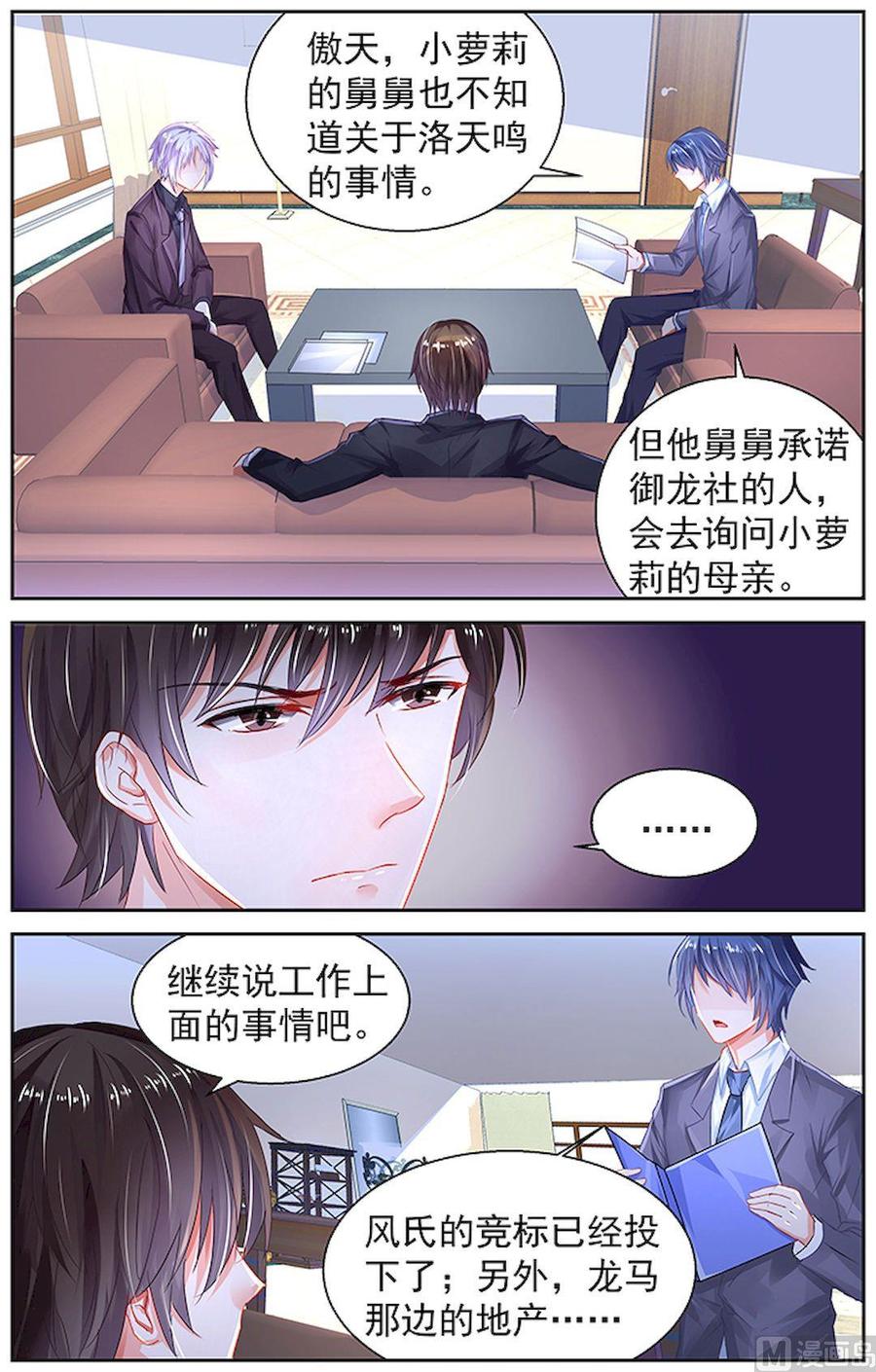 第189话2
