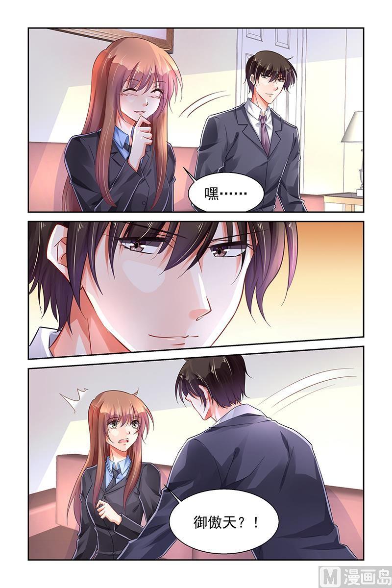 第250话2