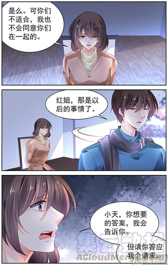 第283话0