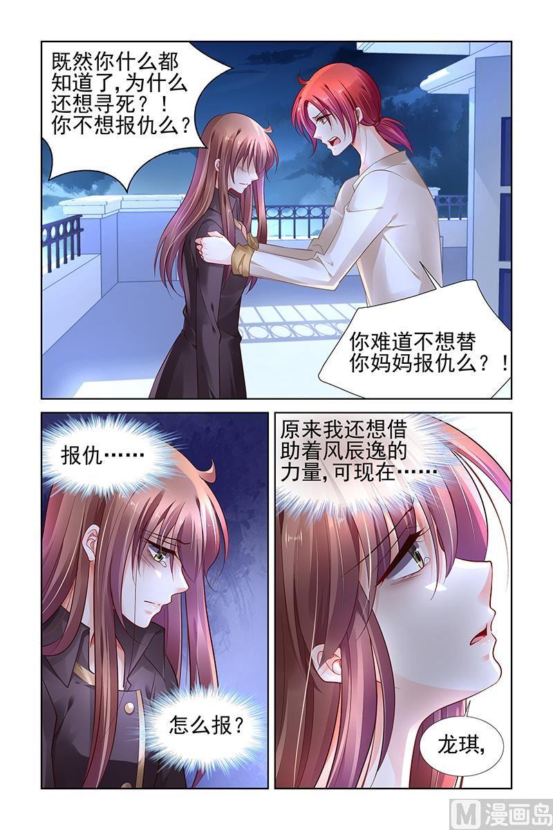 第314话1