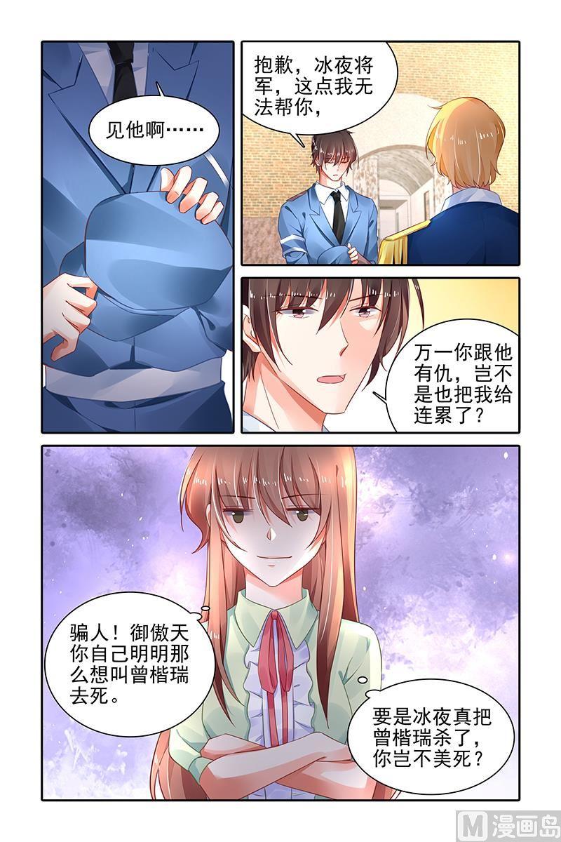 第430话3