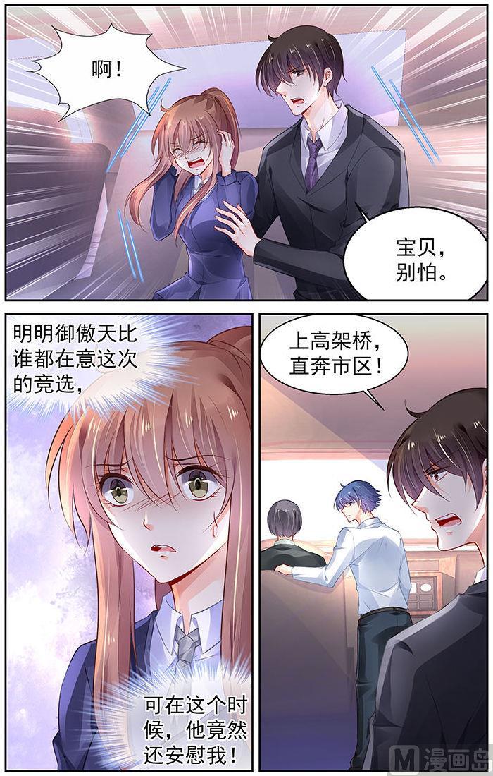 第272话3