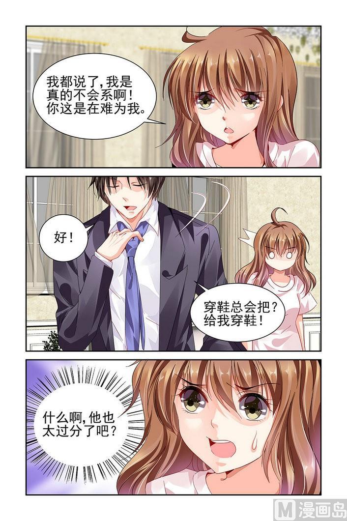 第72话2