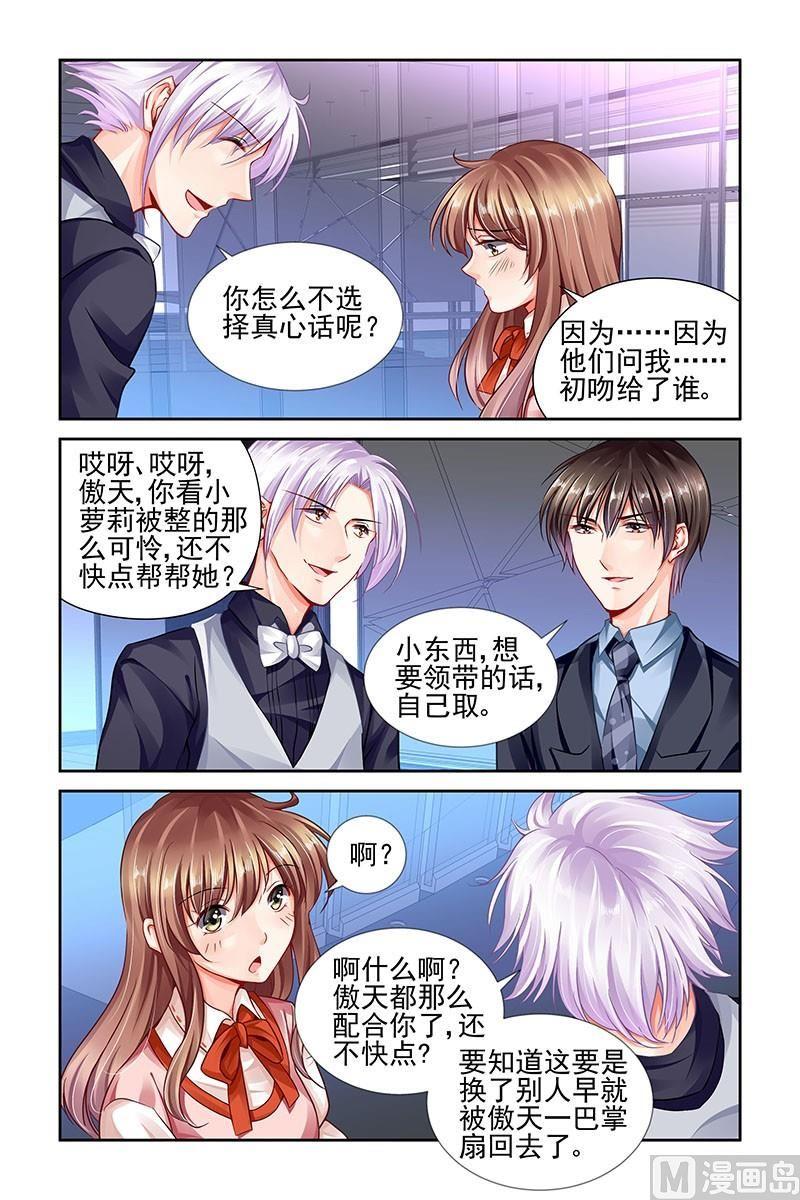 第102话2