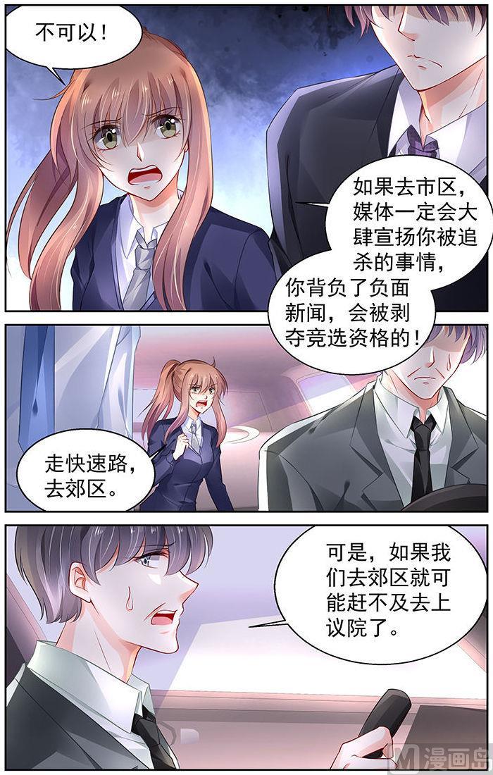 第272话4