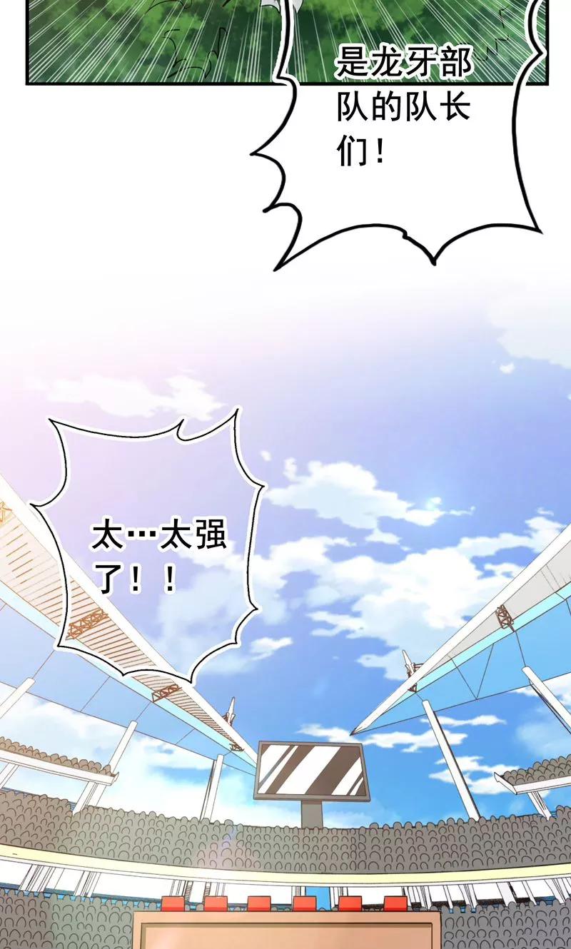 第147话 转动，命运3