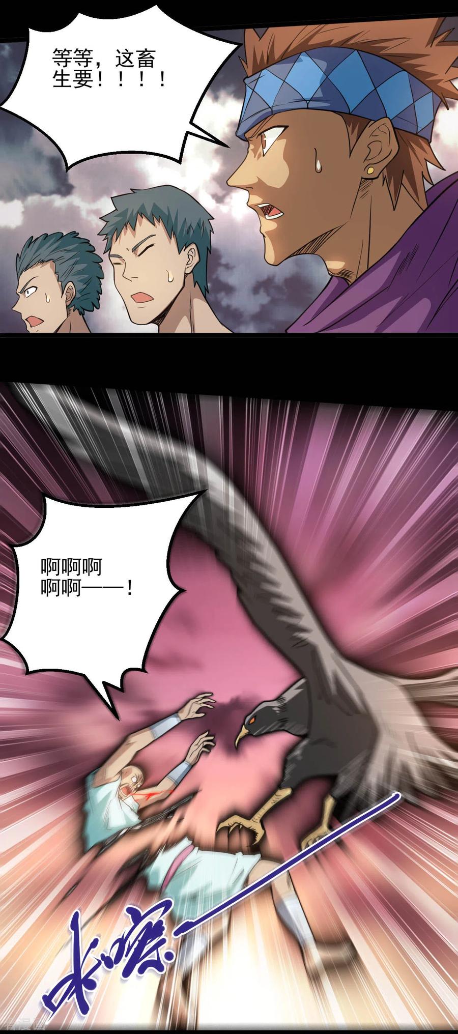 第645话 赛特的炮灰大队1