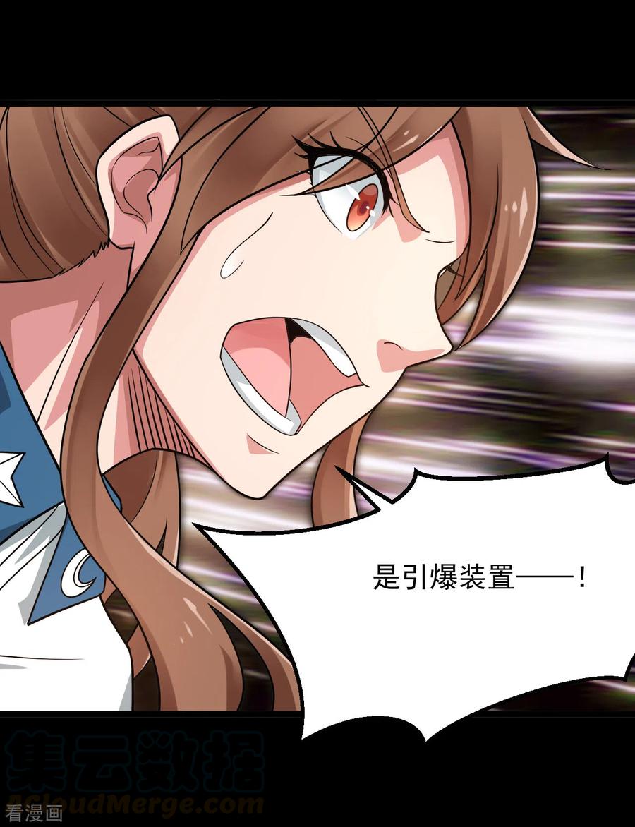 第689话 反转2