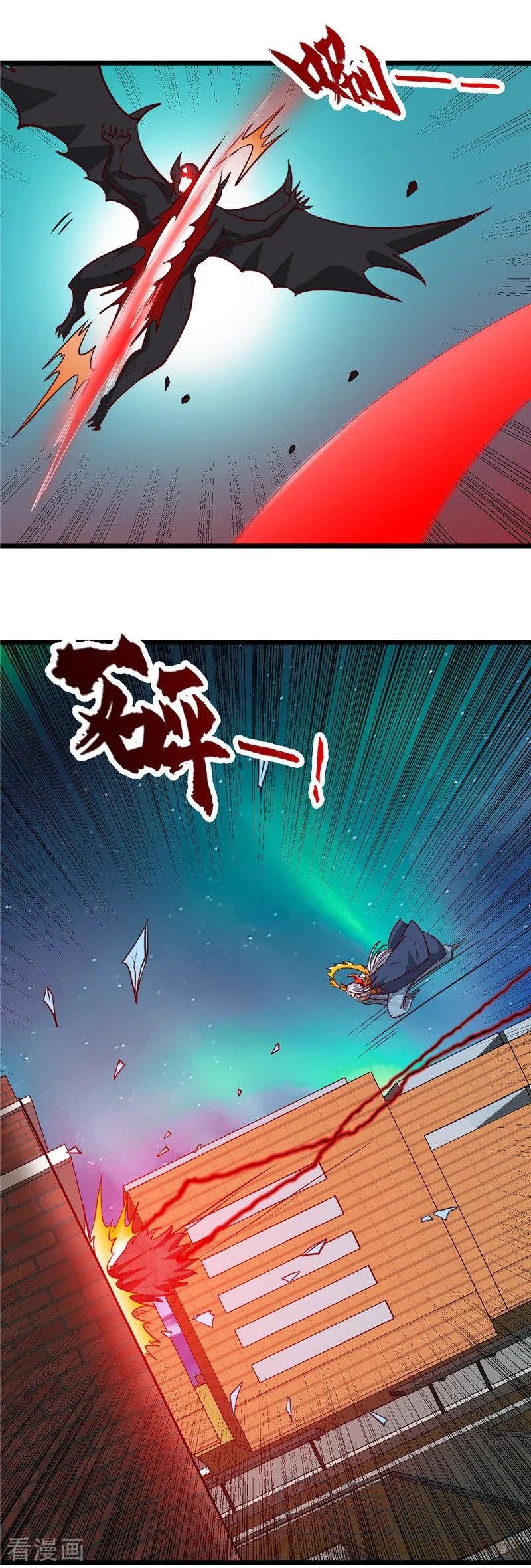 第516话 围剿西王母4