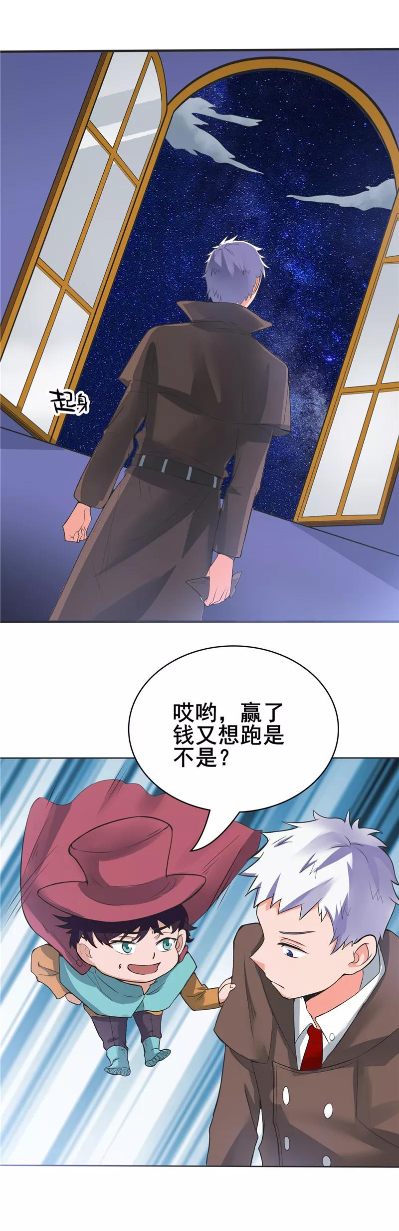 第268话 转向的契机1