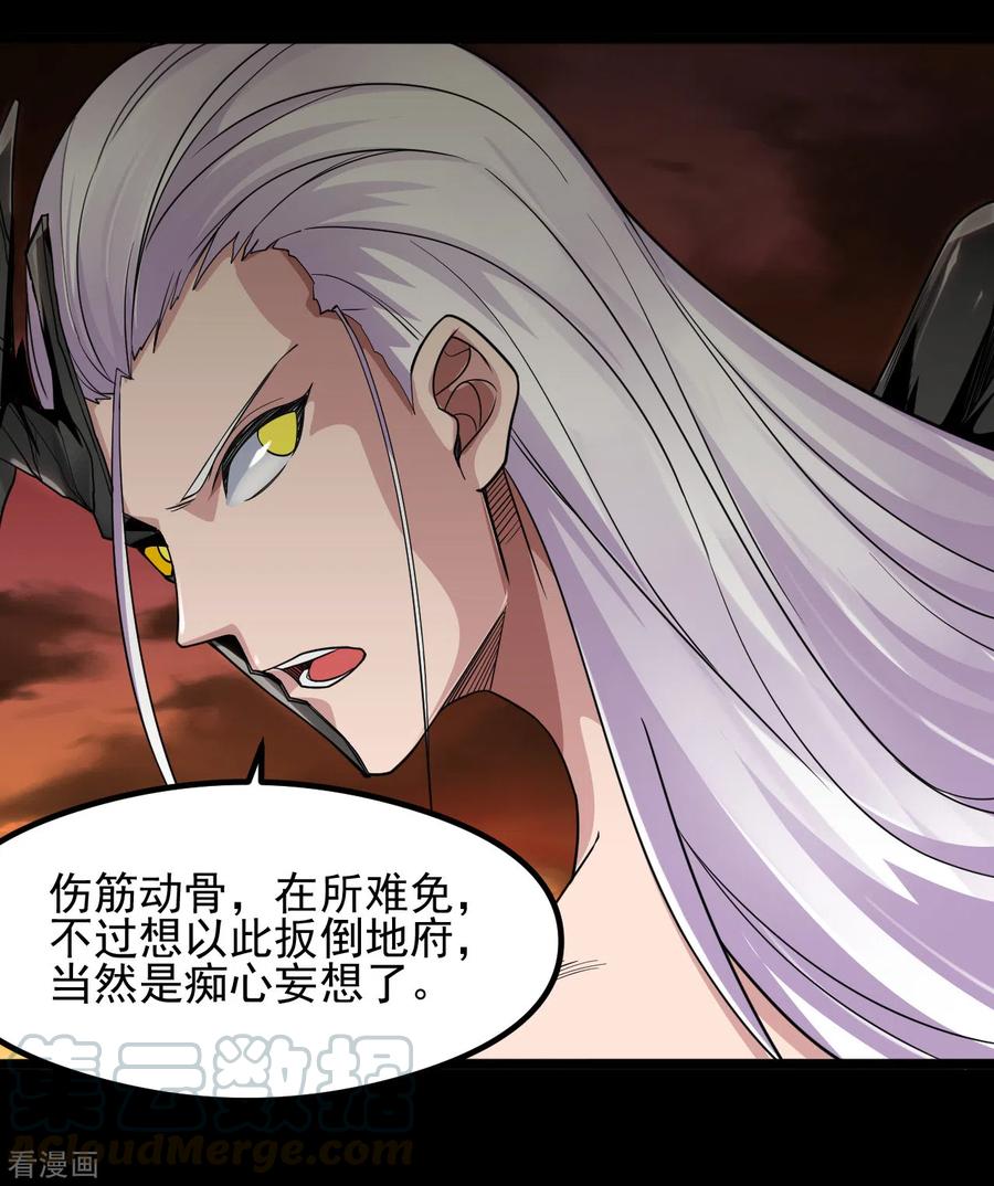 第683话 追溯发源地2