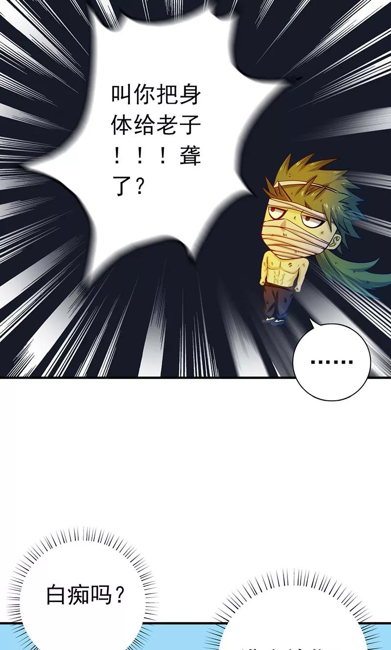 第215话 热血青年2