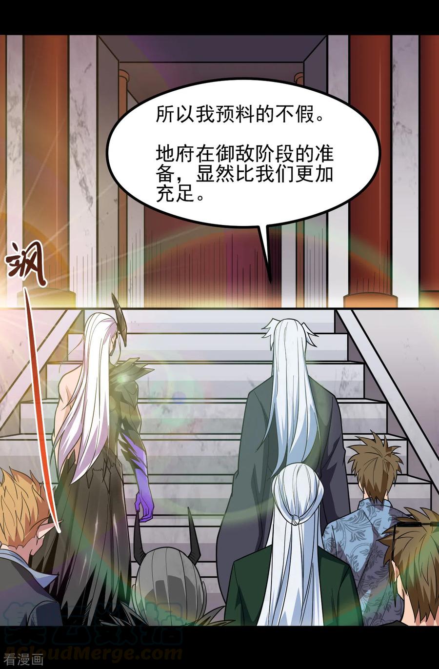 第683话 追溯发源地4