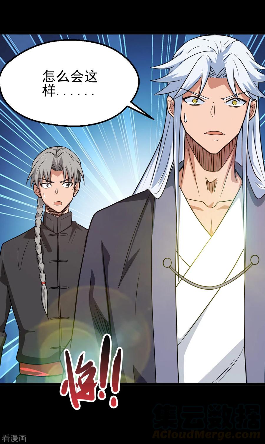 第695话 森罗鬼气2