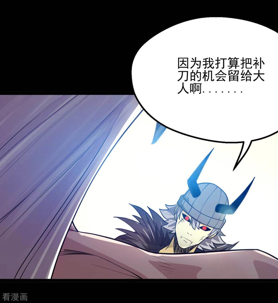 第622话 邪不压正！1