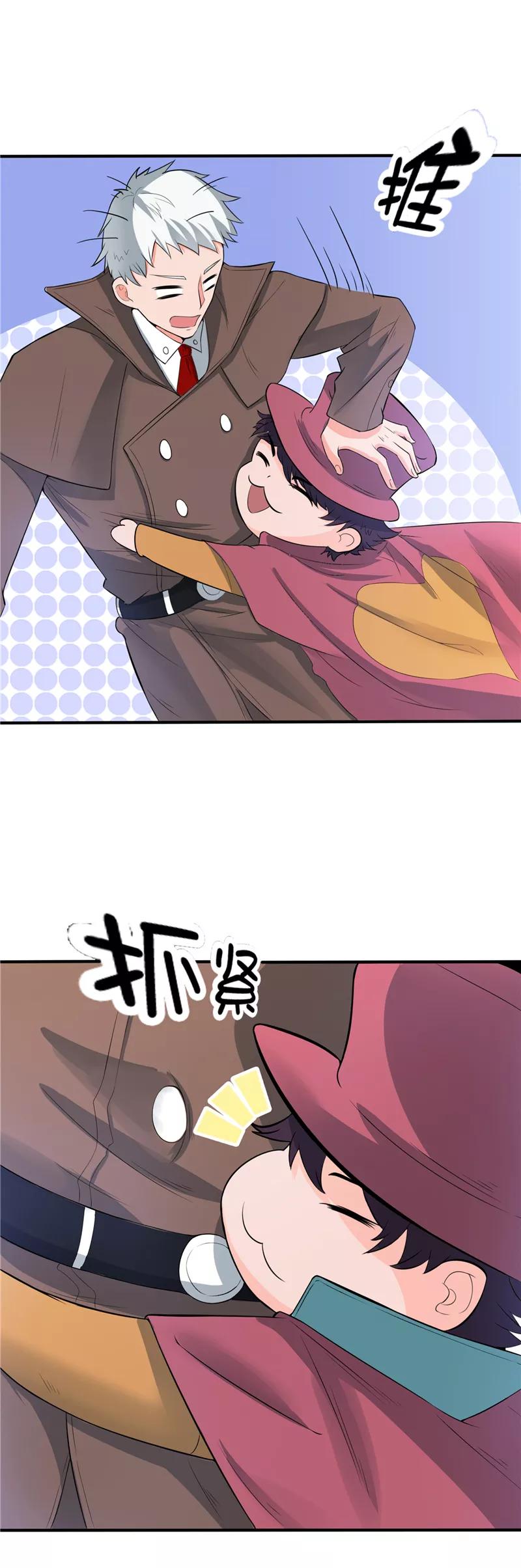 第268话 转向的契机3