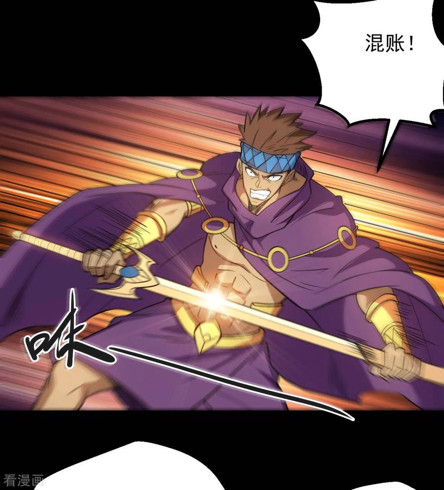 第645话 赛特的炮灰大队3