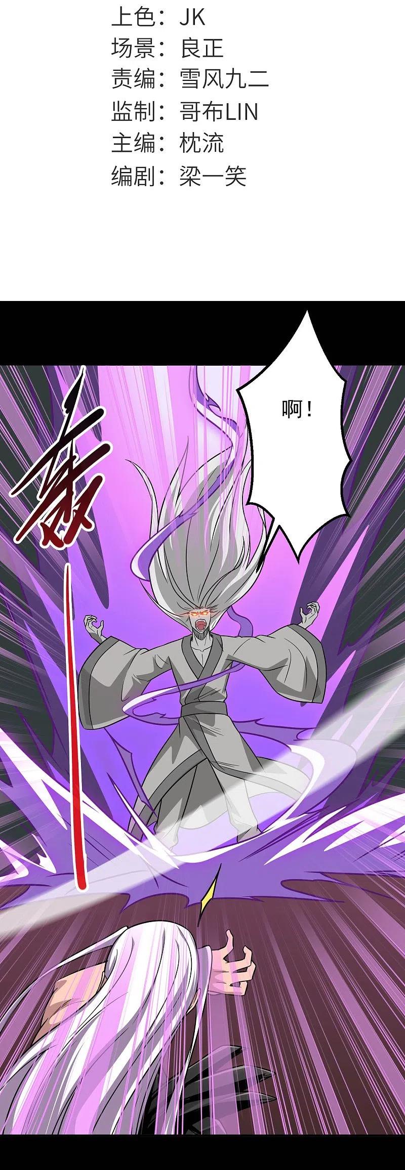 第713话 你逃不掉的！1