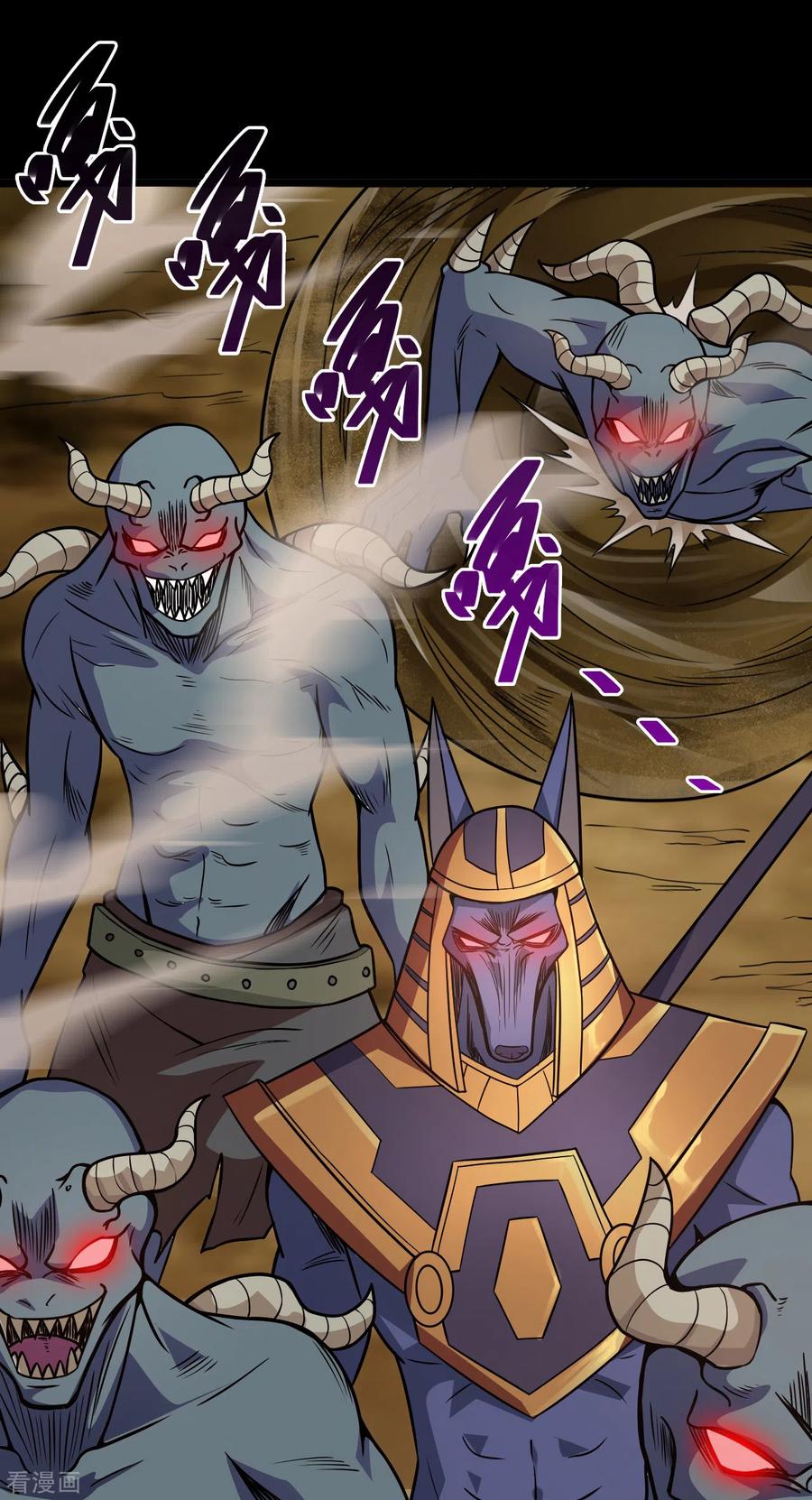 第578话 狗头神是他！4