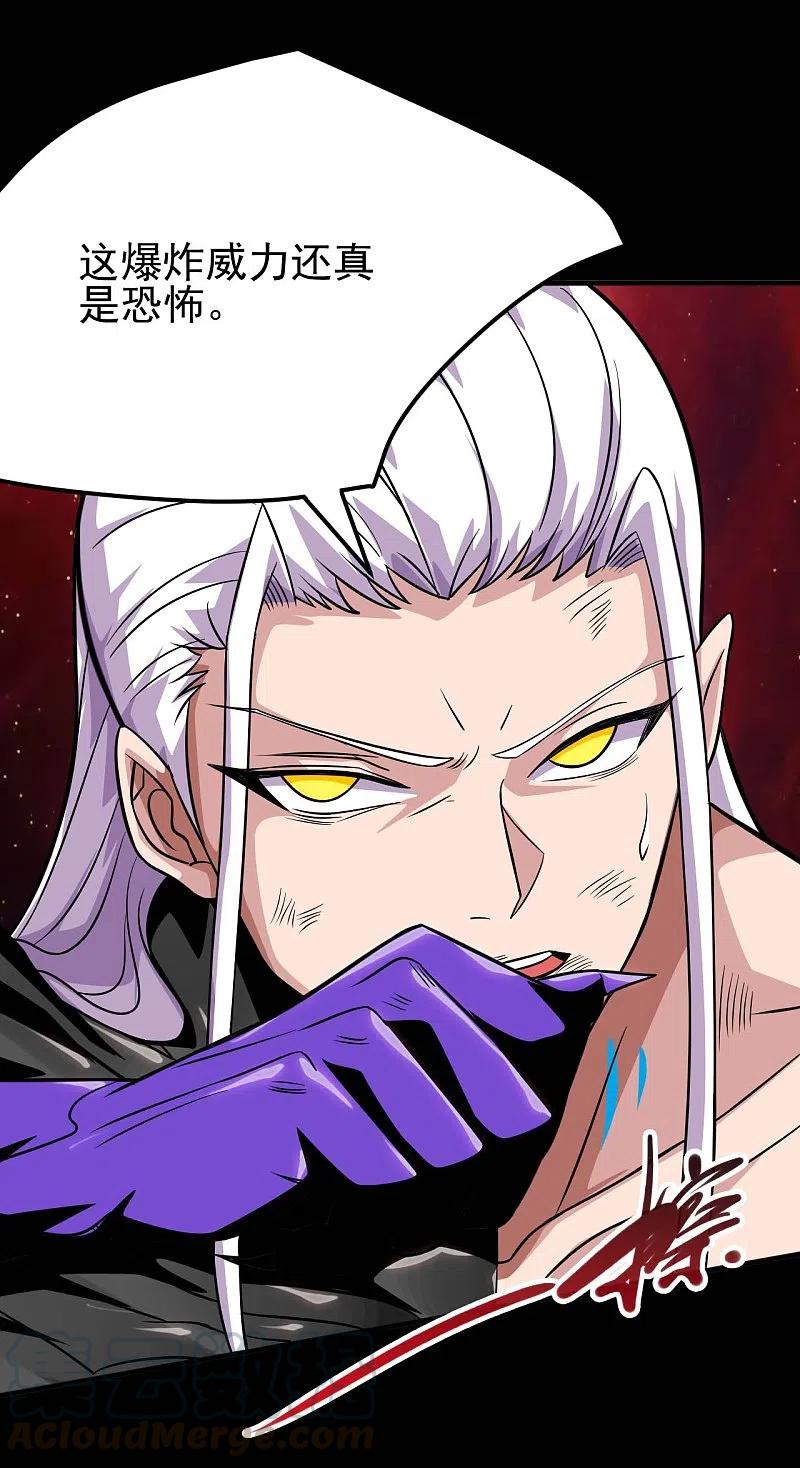 第720话 盛宴开始4