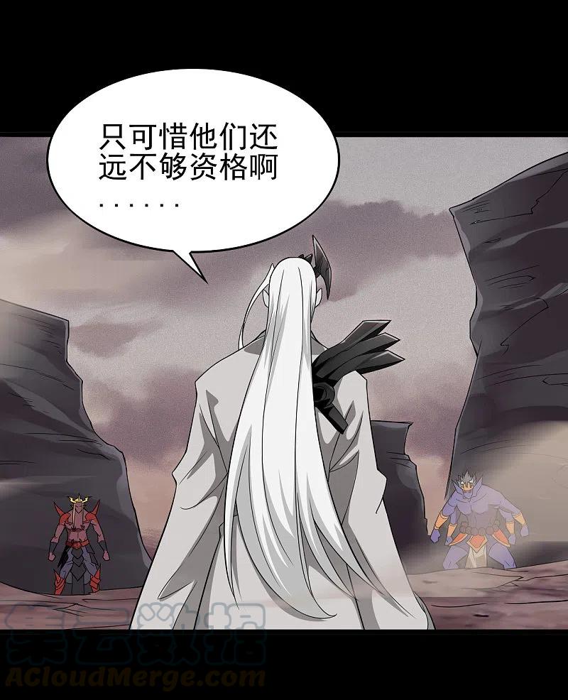 第701话 地狱鬼门关2