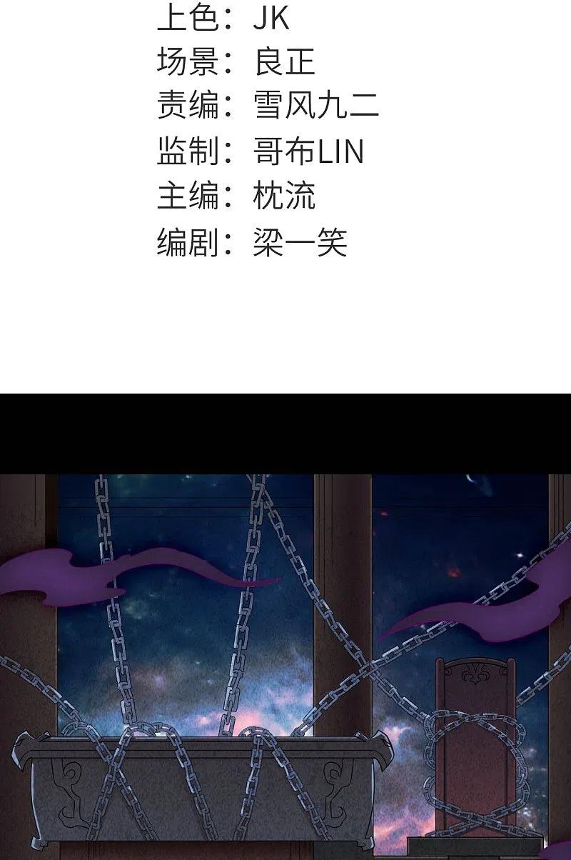 第716话 终有一战1