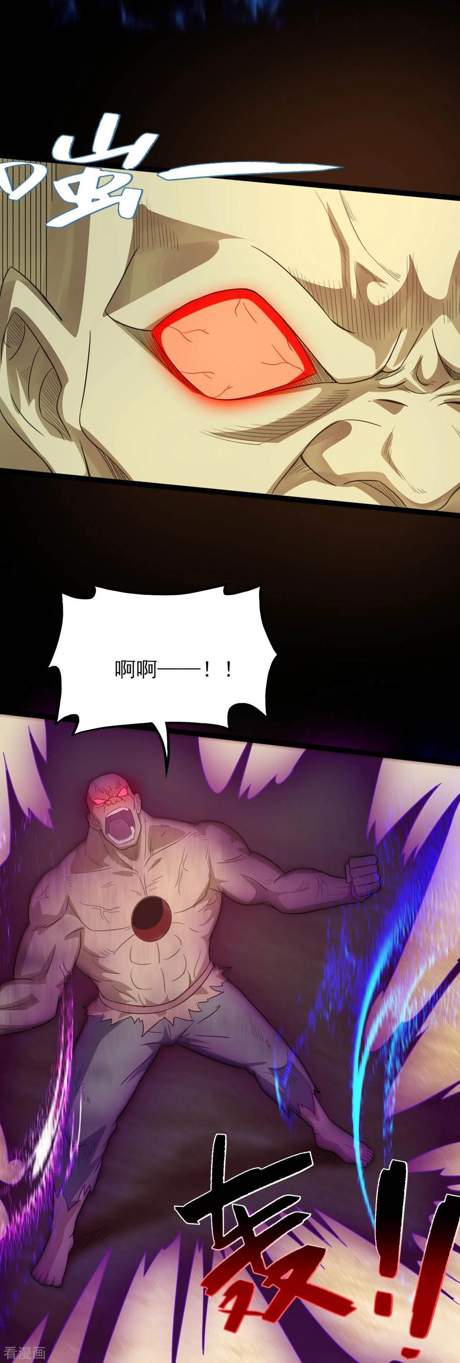 第609话 不死之身2